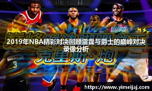 龙8long8平台